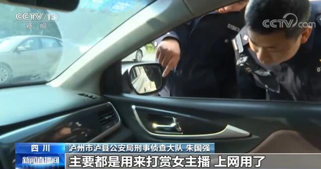 银保监会发布风险提示：理性消费 警惕网络平台诱导过度借贷的风险