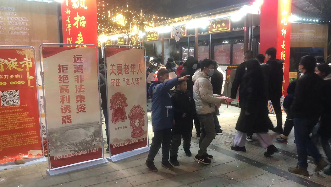 微信图片_202301200929452.png