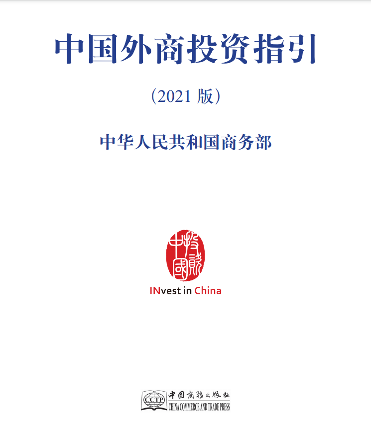 微信图片_20211228171632.png