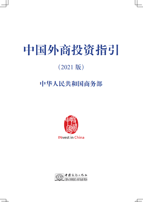 微信图片_20220210101752.png